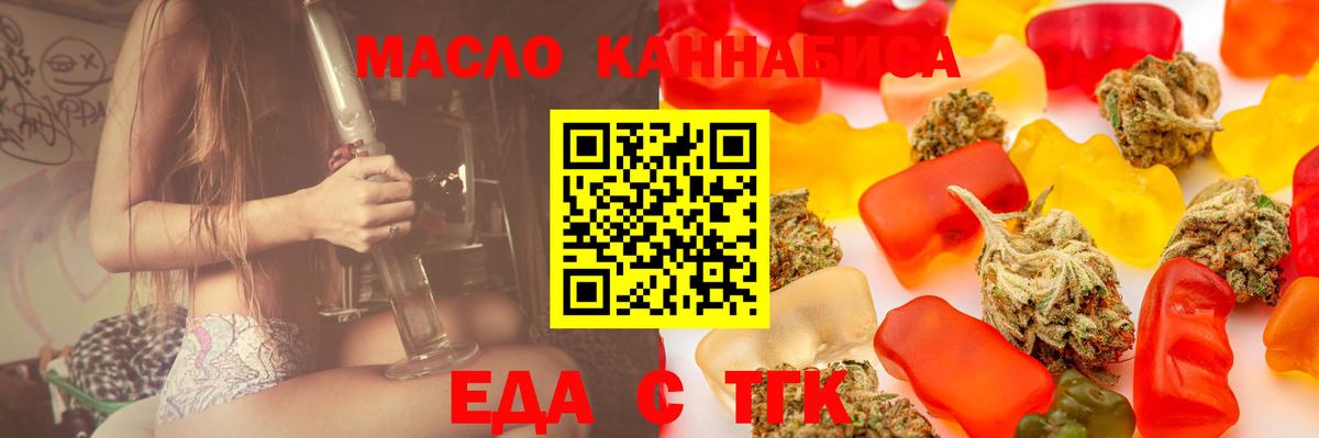 Печенье с ТГК марихуана Кириши