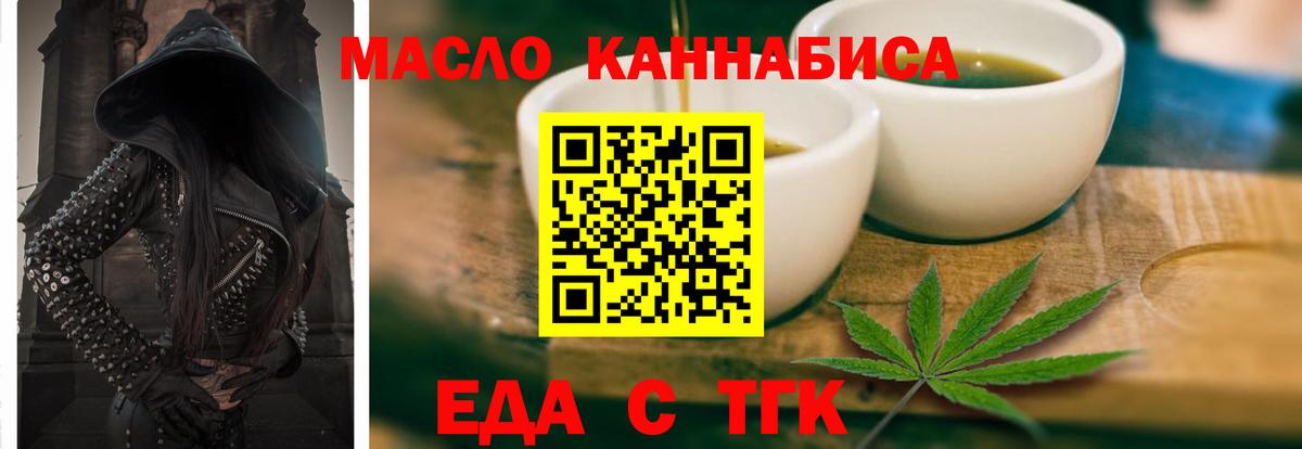 Кириши  Canna-Cookies марихуана  Вход с VPN 
