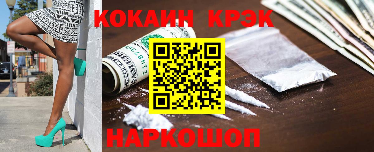 COCAIN Боливия Кириши