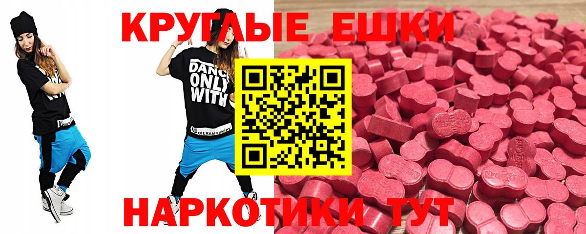 Кириши  Ecstasy 250 мг  Вход с VPN  Ecstasy 280мг 