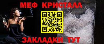 герыч Краснознаменск