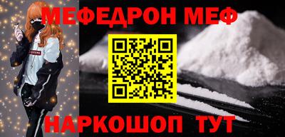 кокаин перу Краснодар