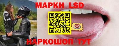 кокаин перу Краснодар