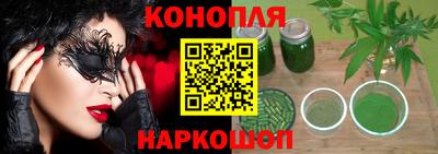 кокаин перу Краснодар