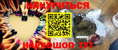 кокаин перу Краснодар
