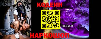 герыч Краснознаменск