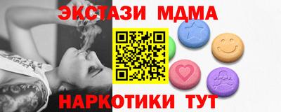 кокаин перу Краснодар