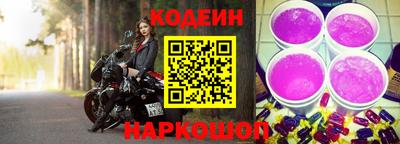 кокаин перу Краснодар