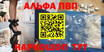 кокаин перу Краснодар
