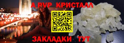 кокаин перу Краснодар