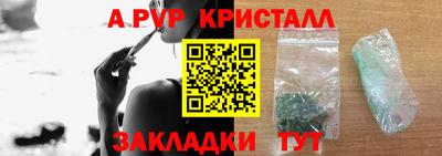 a pvp Краснокаменск