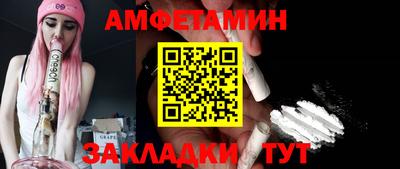 герыч Краснознаменск