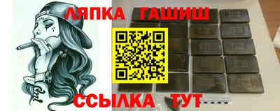 кокаин перу Краснодар