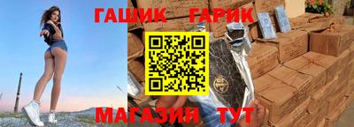 герыч Краснознаменск