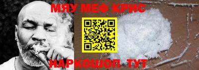 кокаин перу Краснодар