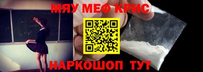 кокаин перу Краснодар