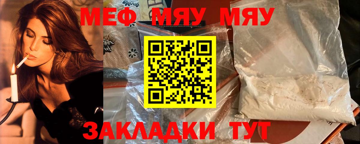 МЕФ Кириши