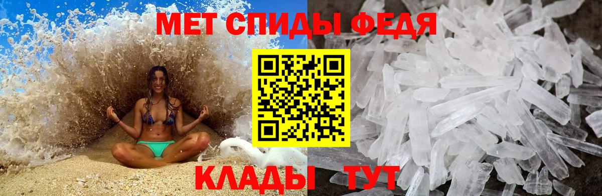 Кириши  Первитин Декстрометамфетамин 99.9%  МЕТАМФЕТАМИН  Вход с VPN  Первитин Декстрометамфетамин 99.9% 