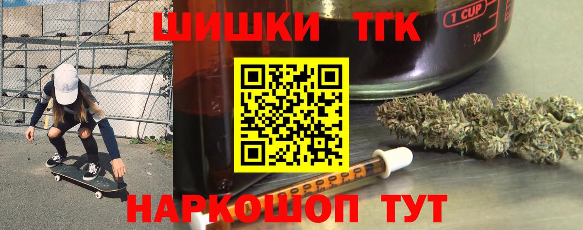 Шишки марихуана конопля  Конопля White Widow  Бошки марихуана Amnesia  Вход с VPN  Кириши 