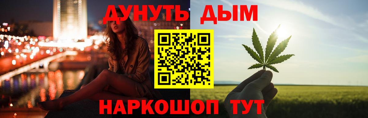Бошки Шишки VHQ Кириши